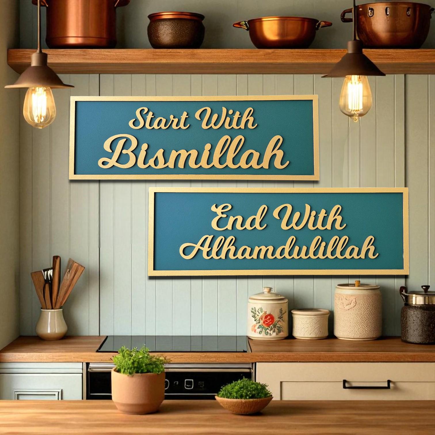 Islamic Wall Art Set: Bismillah & Alhamdulillah Arabic Calligraphy Wood Sign