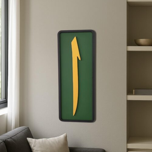 Arabic Calligraphy Elif Wooden Wall Art: Ottoman Islamic Decor